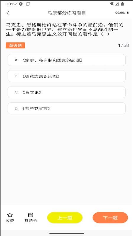 空中云课堂app官网版下载安装