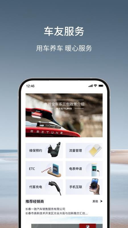 奔腾 YOMI最新版本