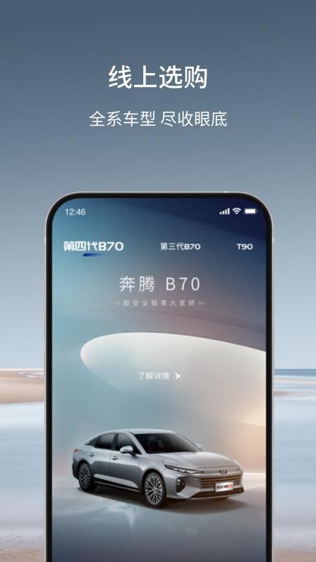 奔腾 YOMI最新版本