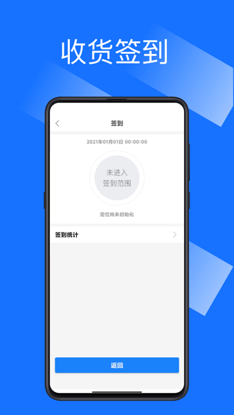 沂川商城商家版app