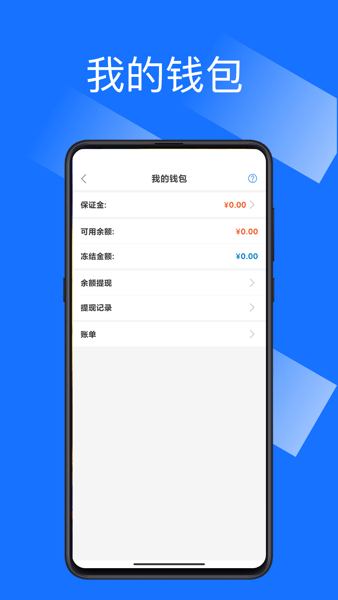 沂川商城商家版app