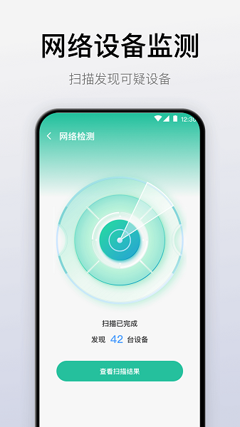 万能遥控器下载手机版