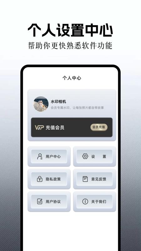 可曼相机app官网版下载