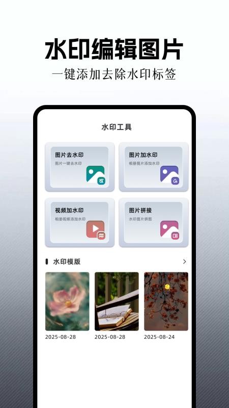 可曼相机app官网版下载