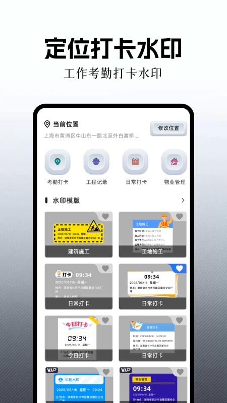 可曼相机app官网版下载