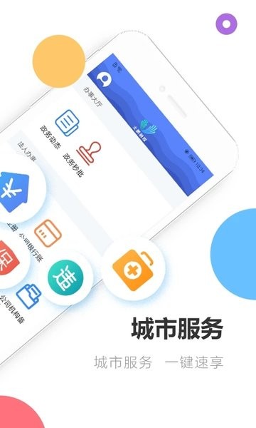 深爱大鹏app下载