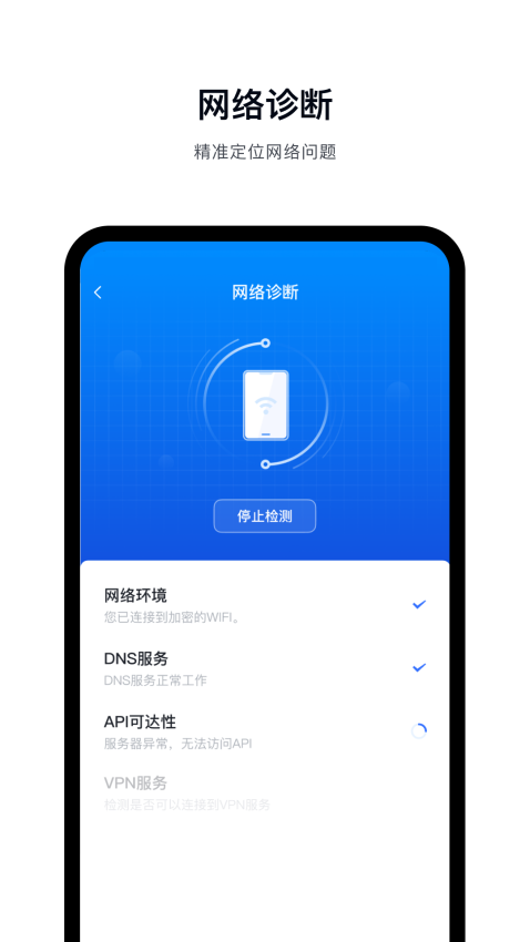 字节跳动飞连软件