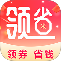 领省手机版