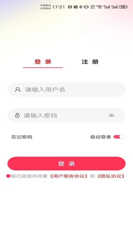 ai呼叫app免费版下载
