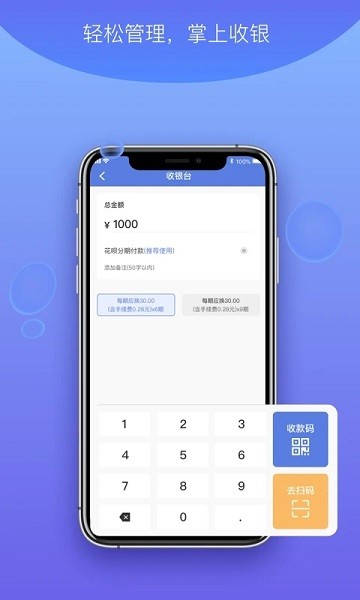 杉德河马付pro官方下载