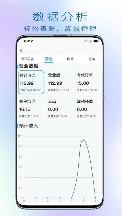 大妈集市商家端app下载最新版