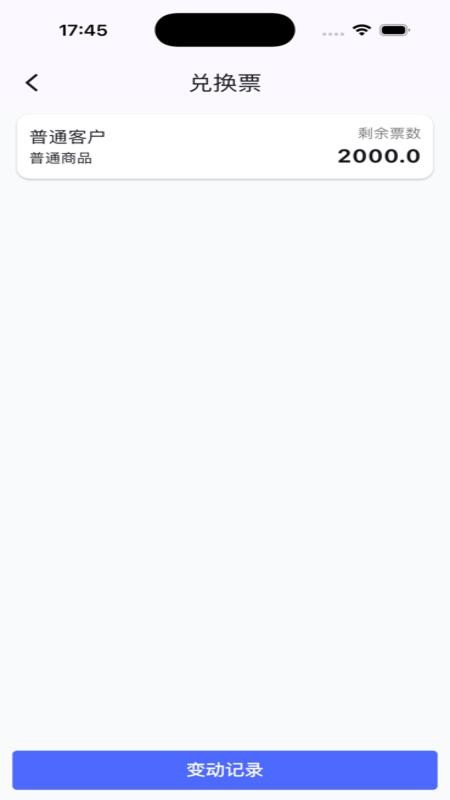 真梦时刻app官方版下载