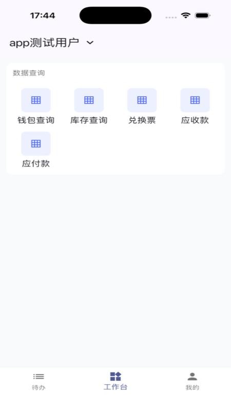 真梦时刻app官方版下载