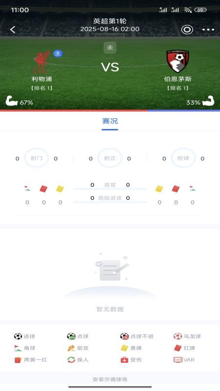 白马体育官方版APP下载