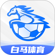 白马体育手机版