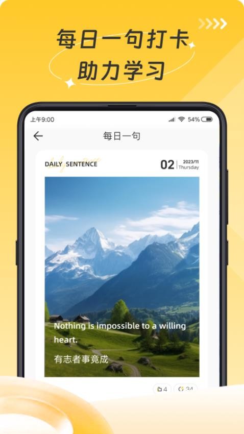 小说客最新版app下载
