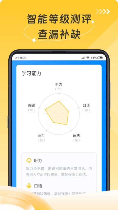 小说客最新版app下载