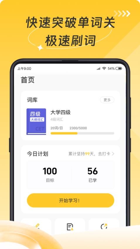 小说客最新版app下载
