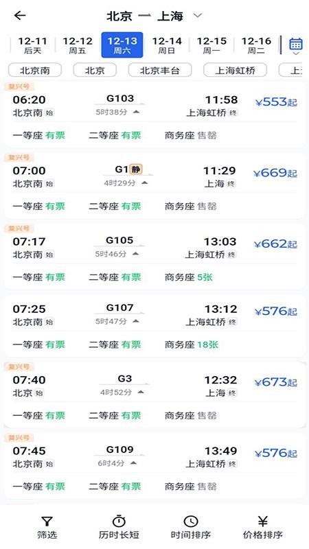 优航商服app最新版下载