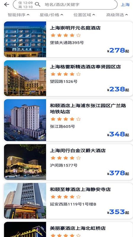 优航商服app最新版下载