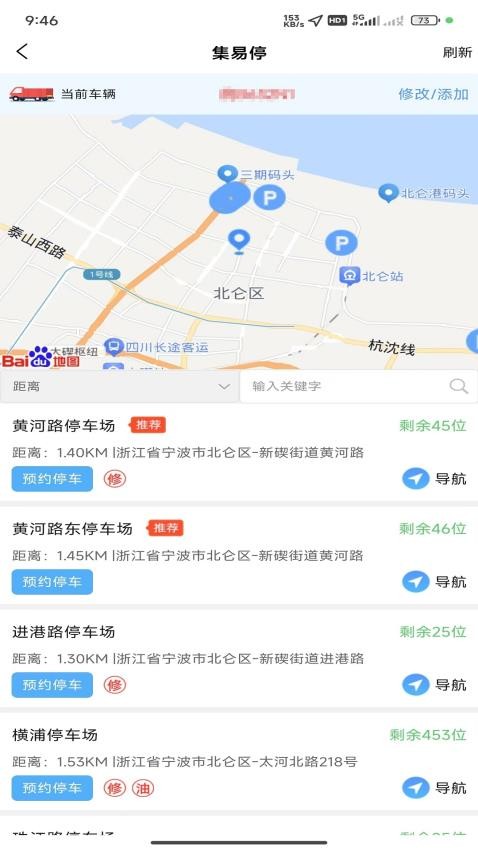 智序港城app最新版下载
