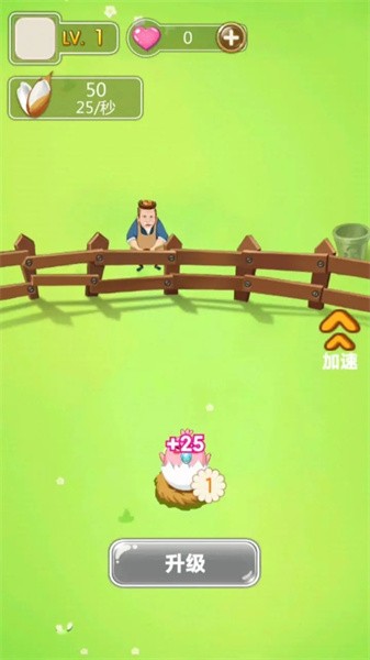 养成崛起日志手游下载