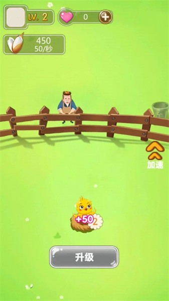 养成崛起日志手游下载