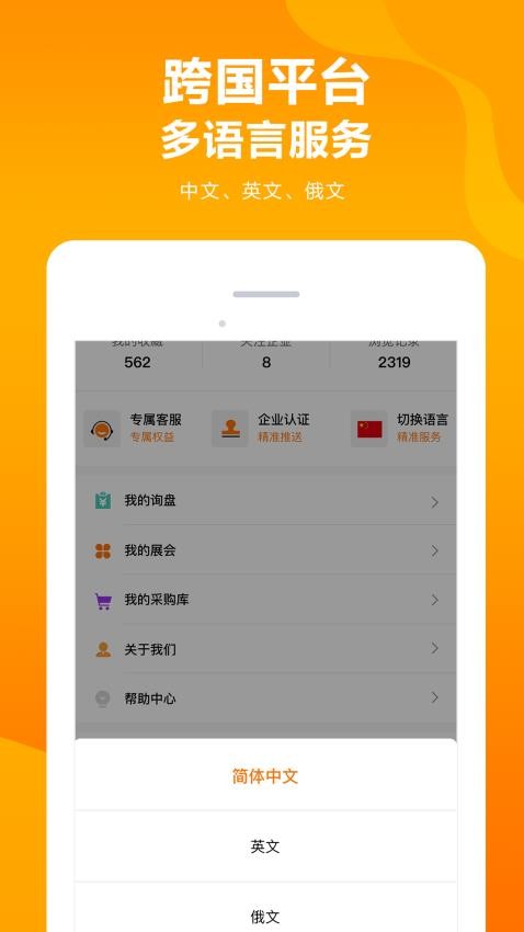 OilCityapp下载