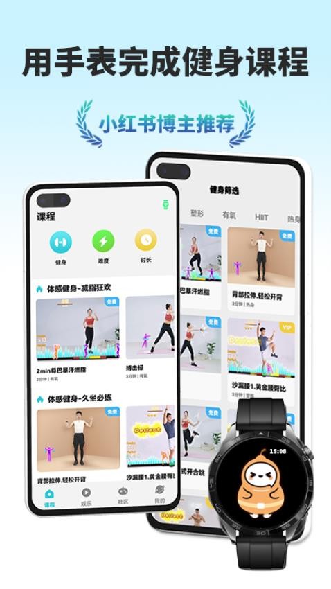 葫乐app手机版下载安装