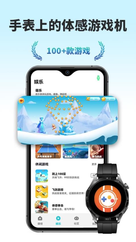 葫乐app手机版下载安装