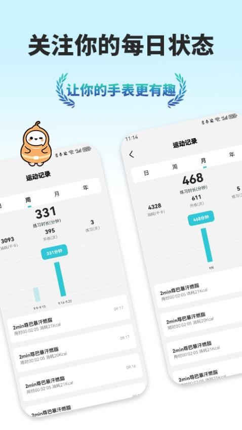 葫乐app手机版下载安装