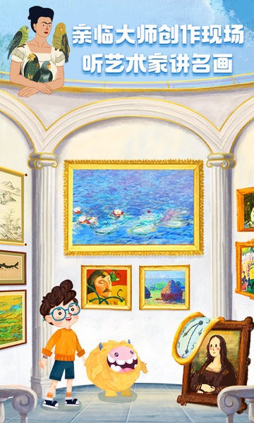 洪恩小画家app官方下载