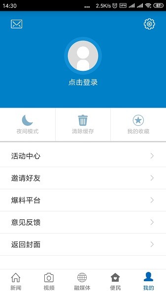 南城融媒体中心
