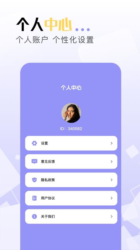豆泡剪辑免费版