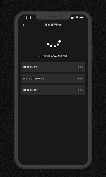 Godox Mic官方app
