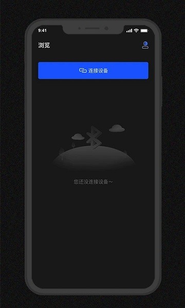 Godox Mic官方app