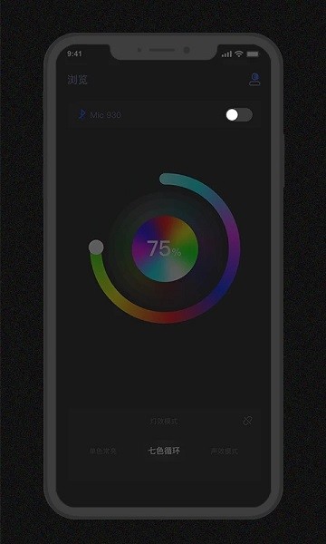 Godox Mic官方app