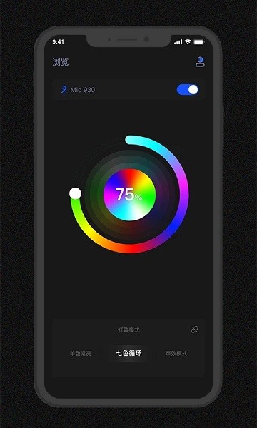 Godox Mic官方app