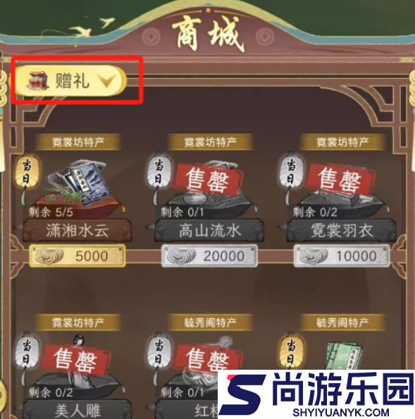 华夏千秋女角色哪个好