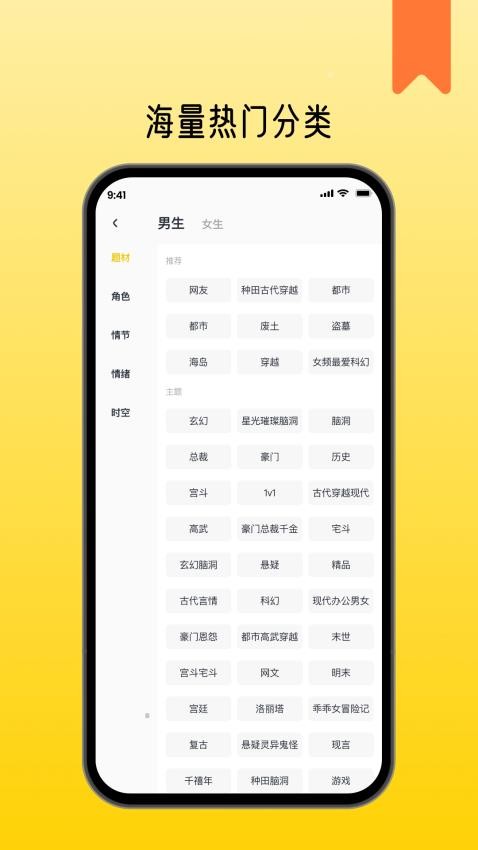 薯条看看app下载
