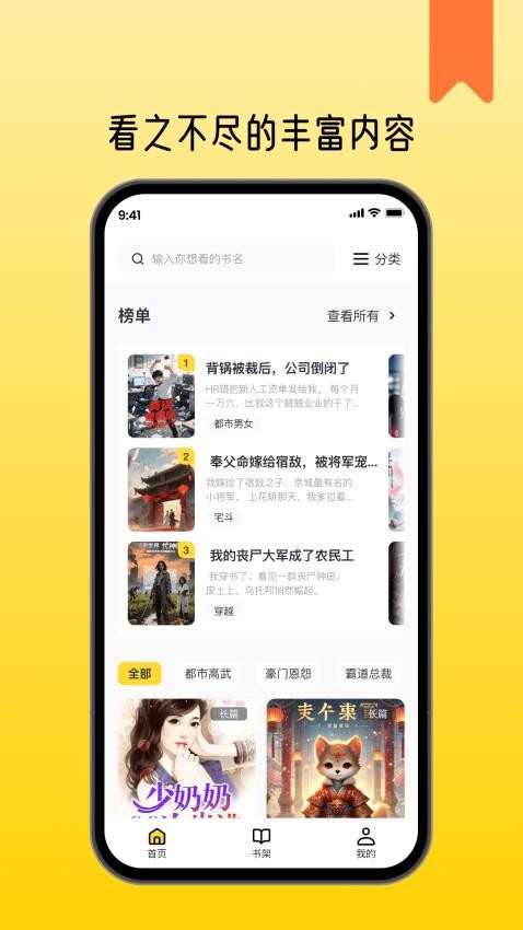 薯条看看app下载