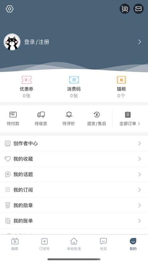 畅行福州app最新版下载