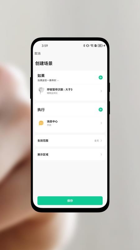 维家app下载
