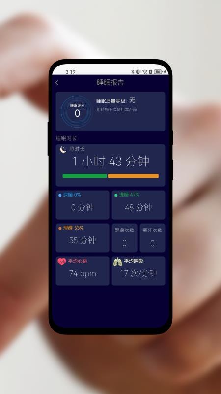 维家app下载