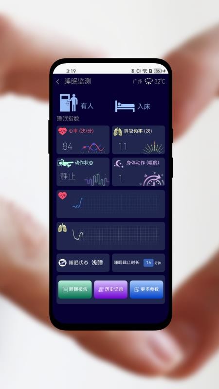 维家app下载