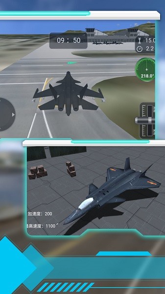 空战世纪真实模拟手游下载