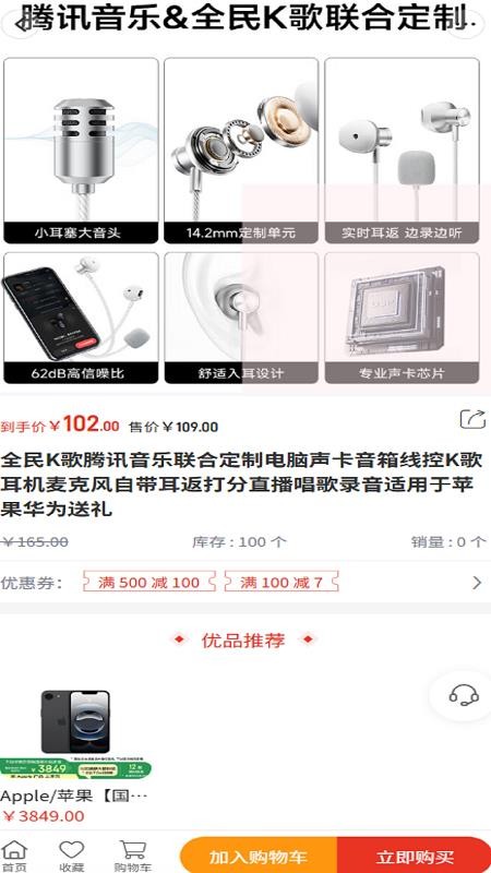 康达app官网版