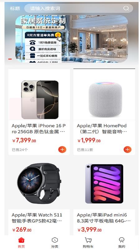 康达app官网版