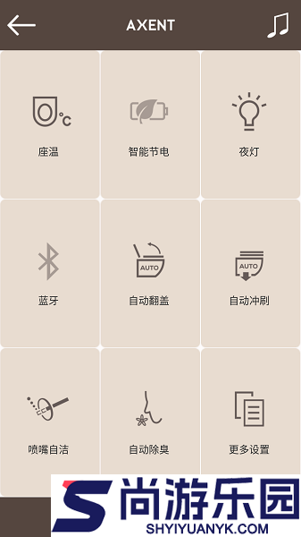 AXENT智控app下载