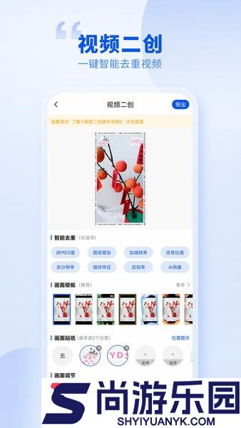 创作喵app下载